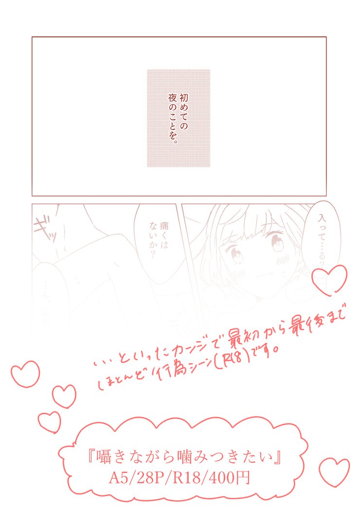 ひまをもて吉田あくまたちのあそび