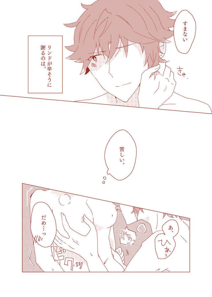 ひまをもて吉田あくまたちのあそび