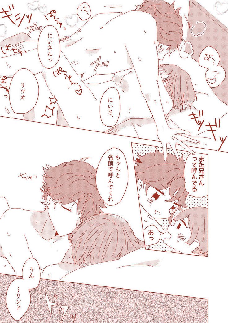 ひまをもて吉田あくまたちのあそび