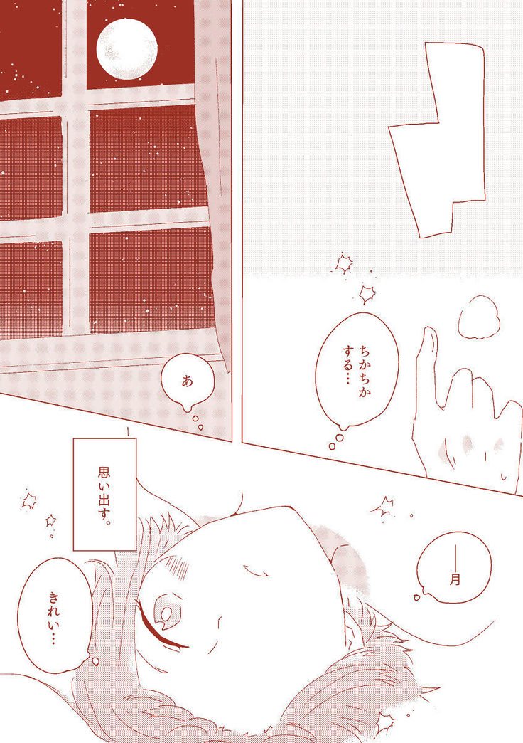 ひまをもて吉田あくまたちのあそび