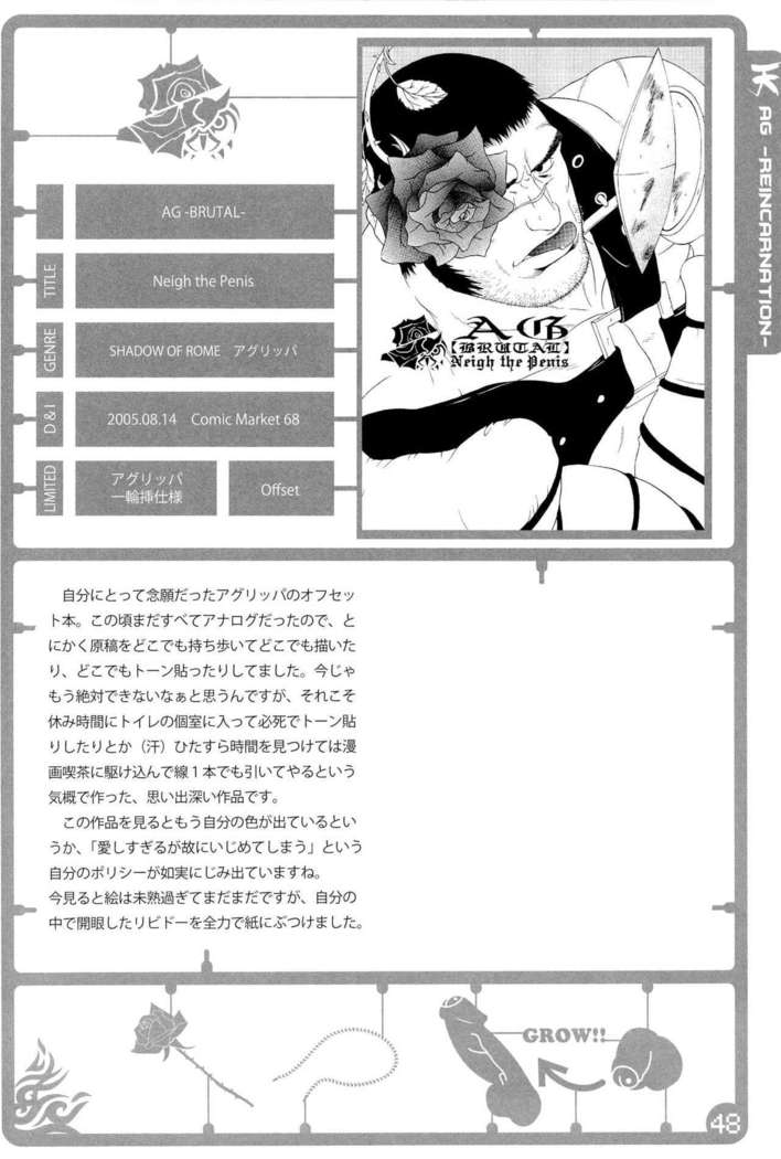 天AG転生