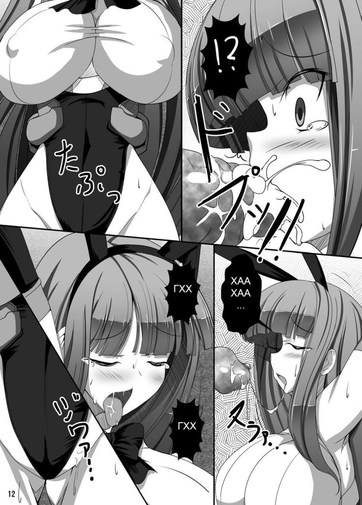 うさがひどいめにあうほん