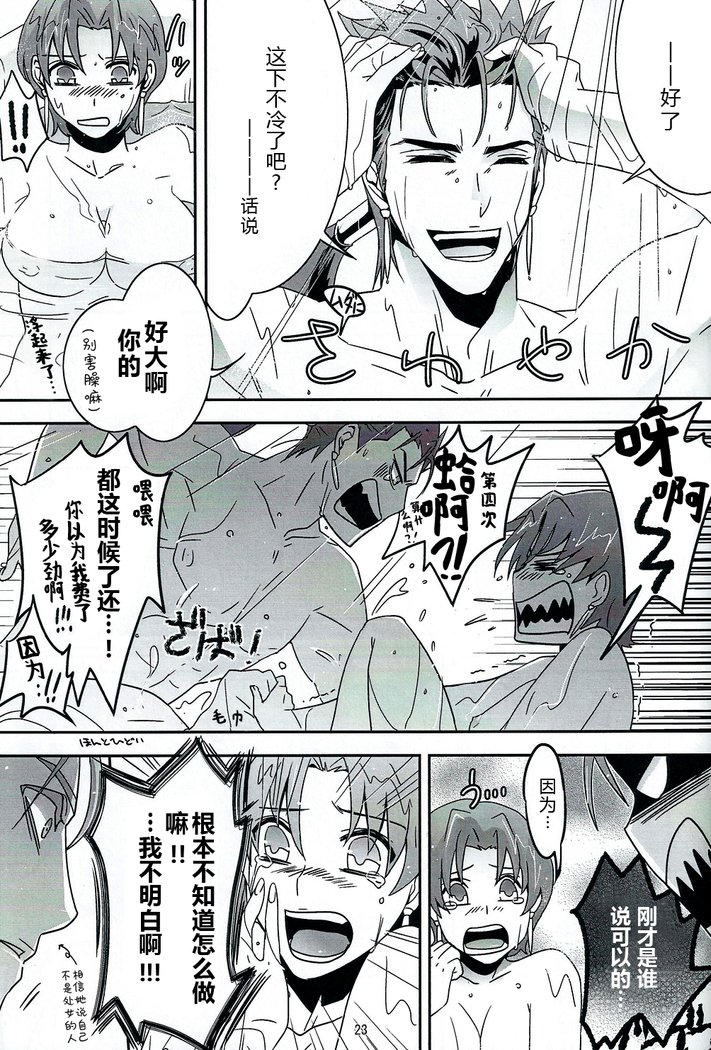 MyHeartGoesBang
