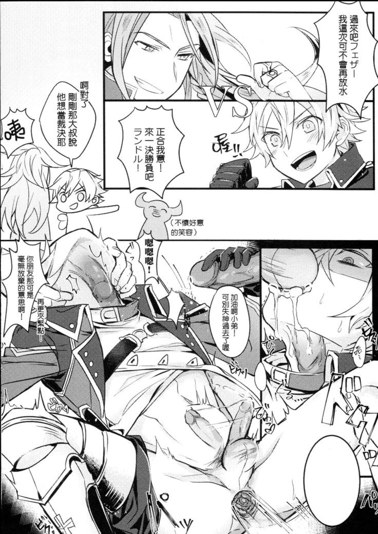 GBFRAKUGAKI 1.5