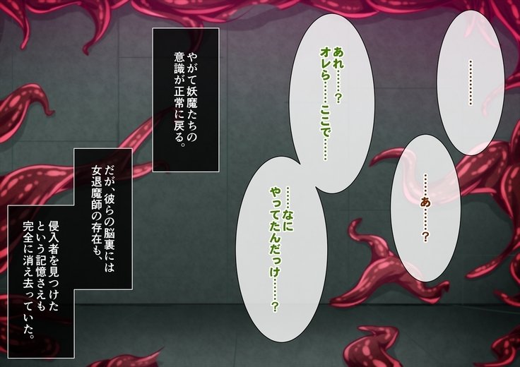たいまの霊国Vol。 05〜日常の世界の海蔵長行〜
