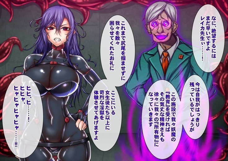 たいまの霊国Vol。 05〜日常の世界の海蔵長行〜