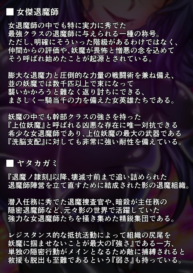 たいまの霊国Vol。 05〜日常の世界の海蔵長行〜