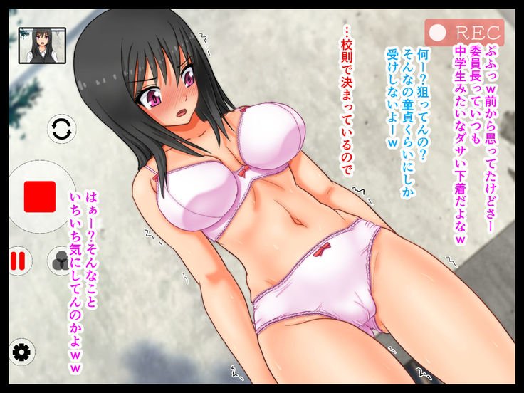 Ikihaji Jigoku〜Iinchou wa Furyou no Iinari〜Jinsei Hakai no Hentai Debut