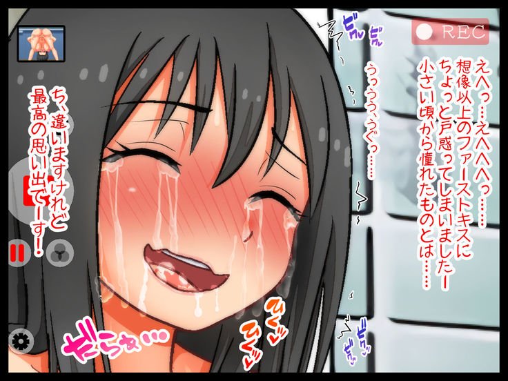 Ikihaji Jigoku〜Iinchou wa Furyou no Iinari〜Jinsei Hakai no Hentai Debut