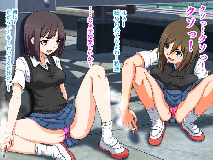 Ikihaji Jigoku〜Iinchou wa Furyou no Iinari〜Jinsei Hakai no Hentai Debut