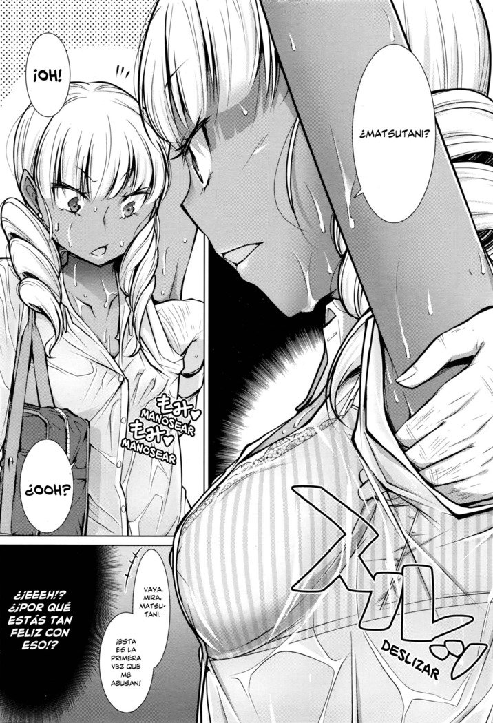 ここが噂のエル・イチクカン| Esa Ruta Que Se Rumorea