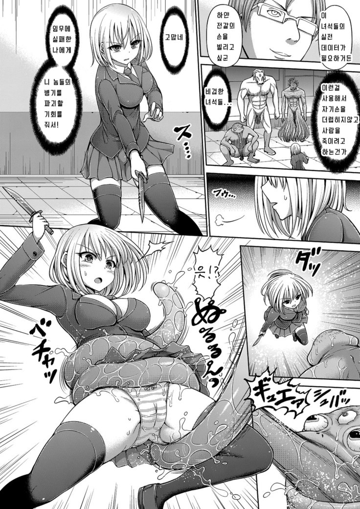 白井サソリアイリス