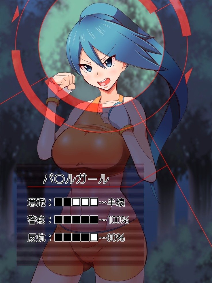 ズンドコ洗脳―ホ〇エン編― ズンドコ洗脳―ホ〇エン編―