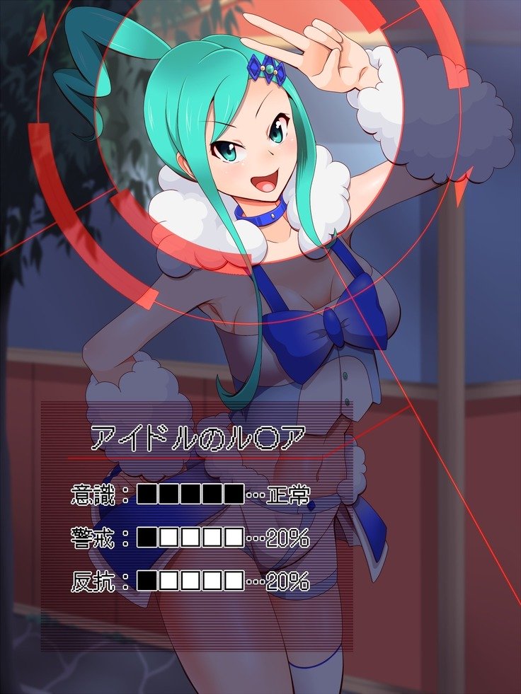 ズンドコ洗脳―ホ〇エン編― ズンドコ洗脳―ホ〇エン編―