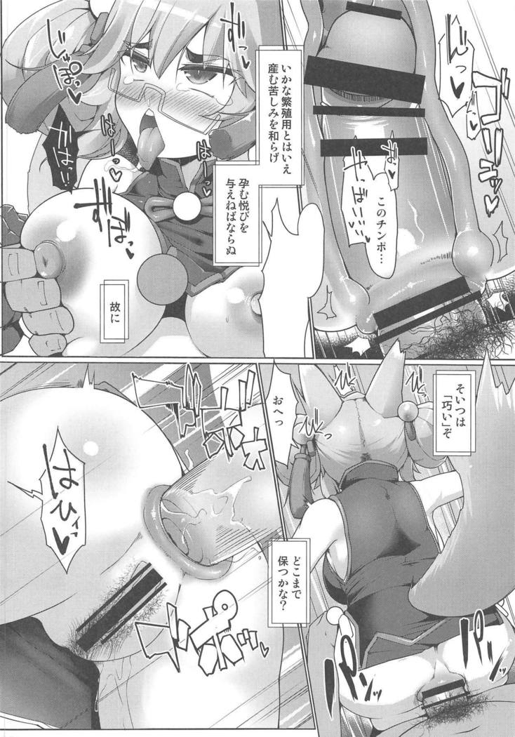 ふうむごもんも秋田なたまにはこうもんにするか！