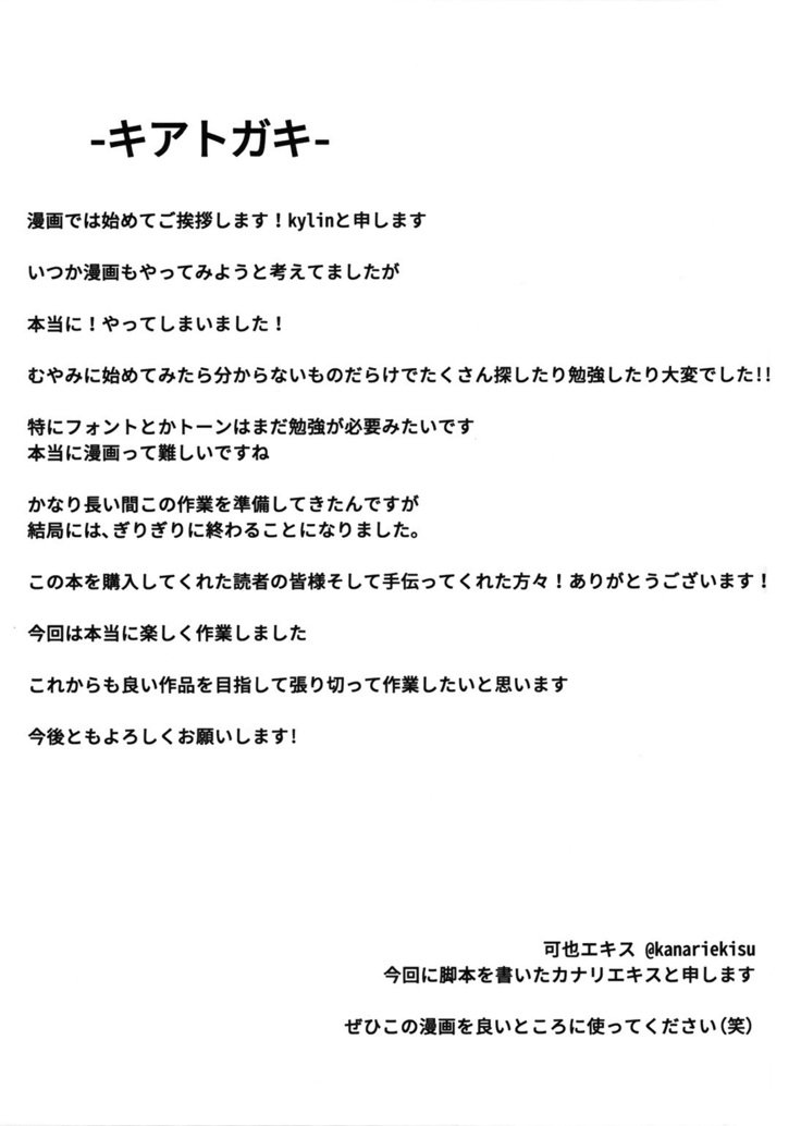 大ごばんそうびすろと角ちょうする鳳凰