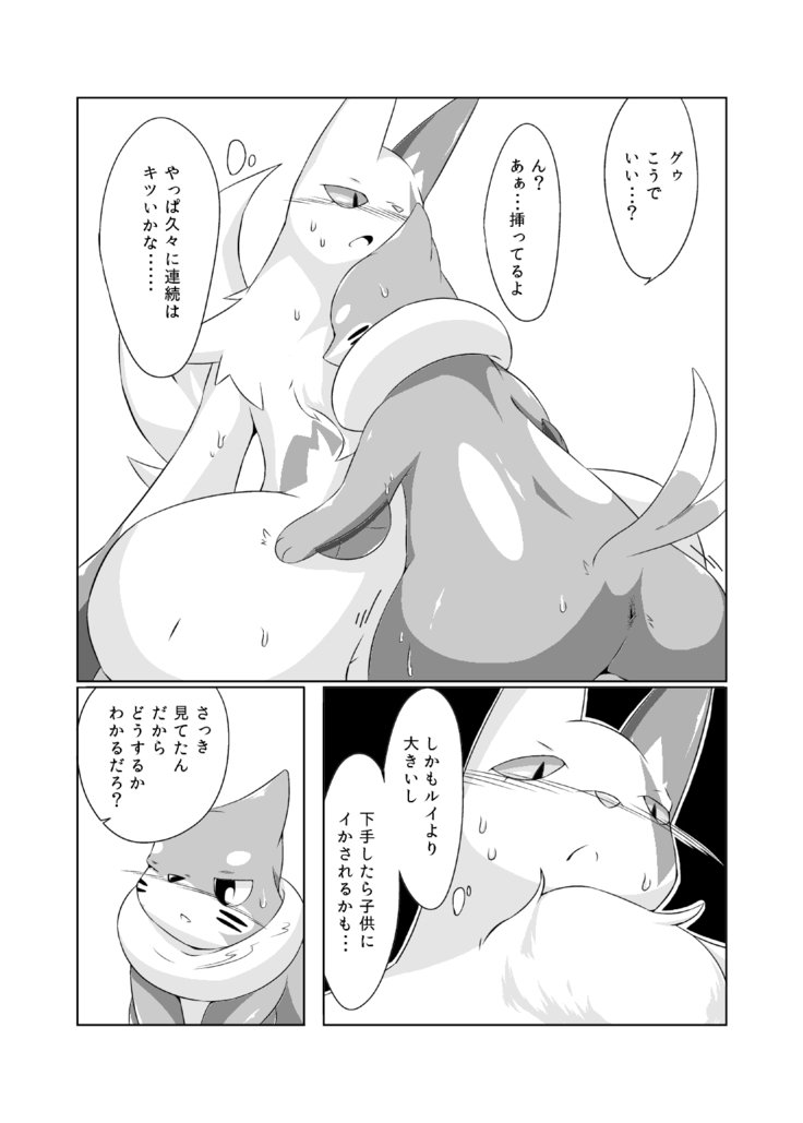 芦田マタ