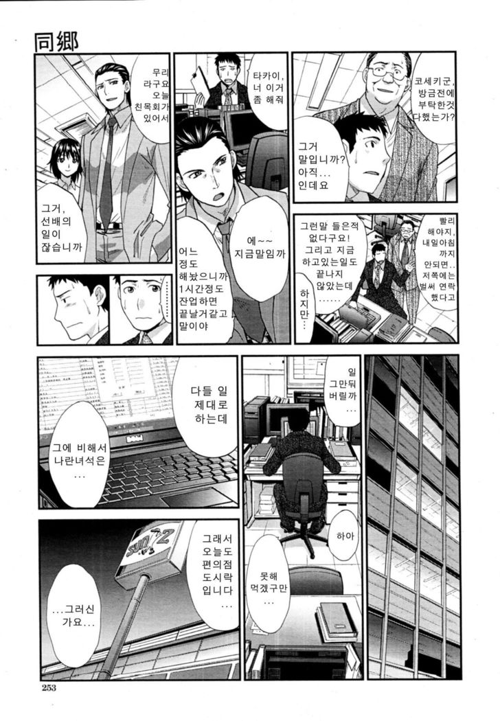 道京全ペン