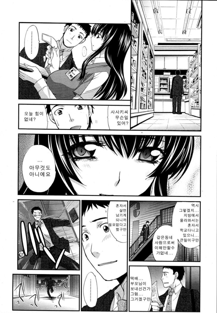 道京全ペン
