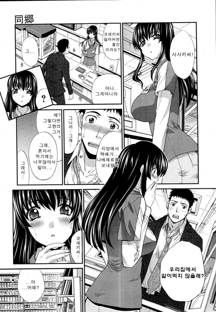 道京全ペン