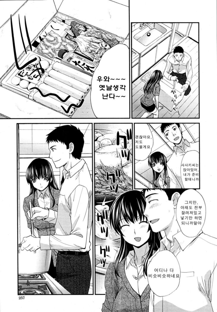 道京全ペン