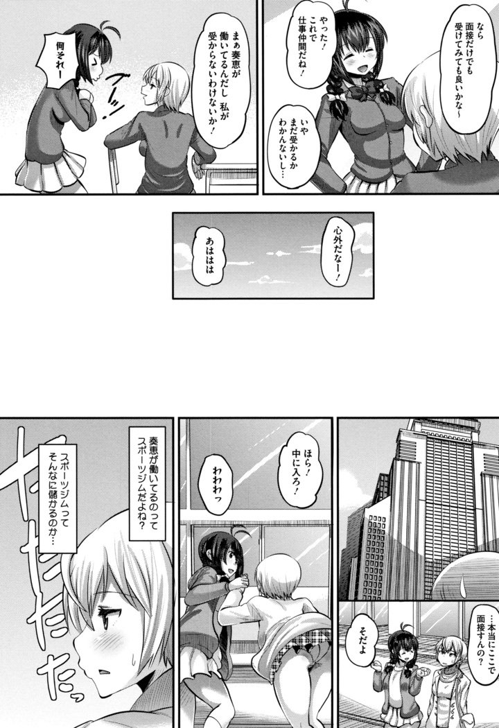 メスカンカレシニゼッタイイエナイ、カレパパタネツケナマコウビ