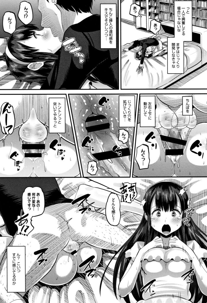 メスカンカレシニゼッタイイエナイ、カレパパタネツケナマコウビ
