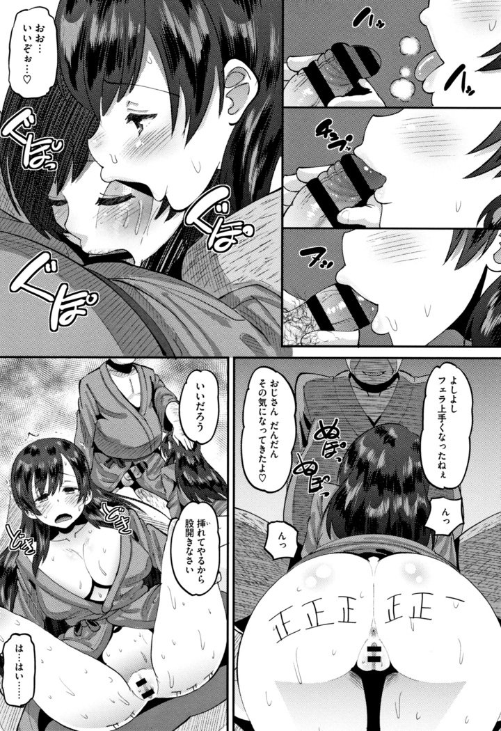 メスカンカレシニゼッタイイエナイ、カレパパタネツケナマコウビ