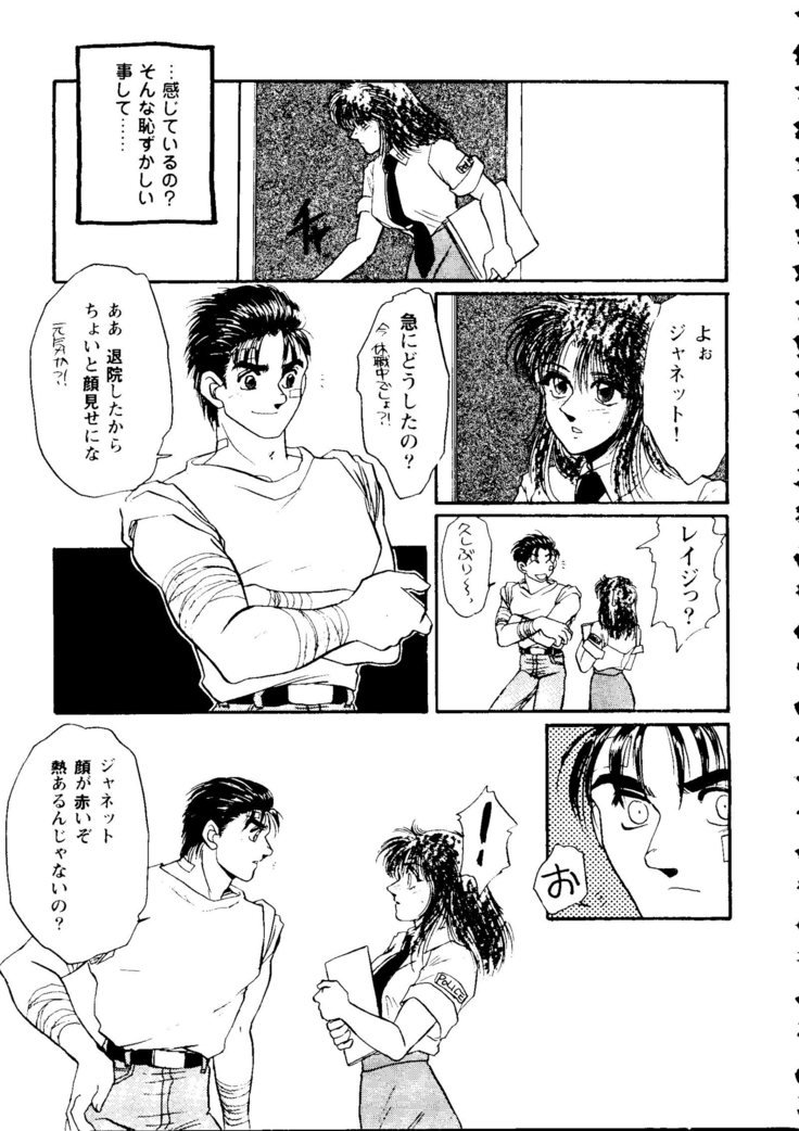 ガールズパレード99カット4