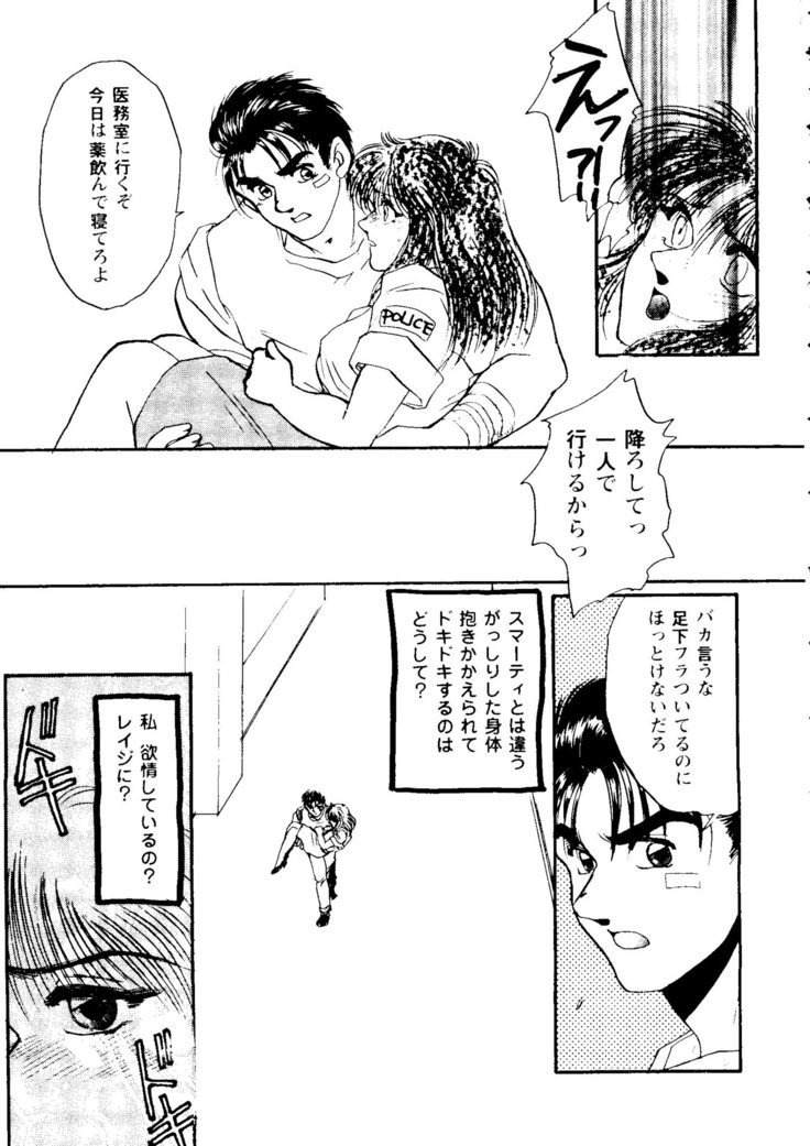 ガールズパレード99カット4