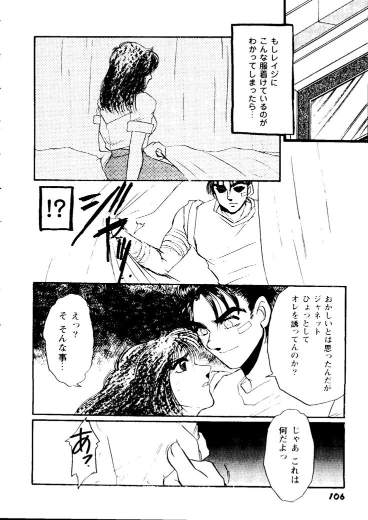 ガールズパレード99カット4