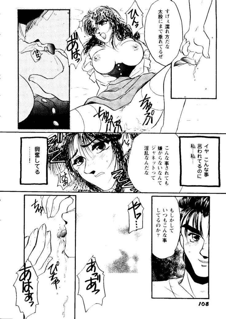 ガールズパレード99カット4