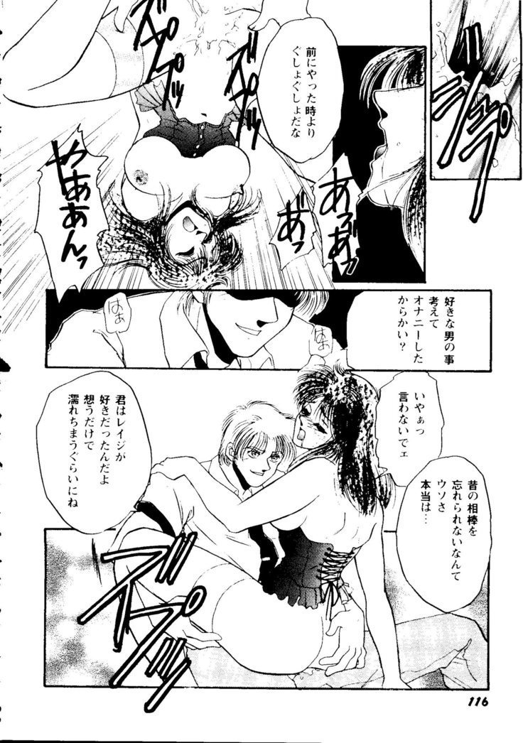 ガールズパレード99カット4