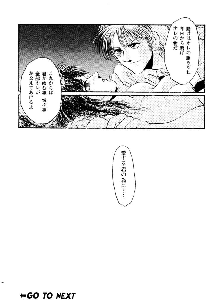 ガールズパレード99カット4
