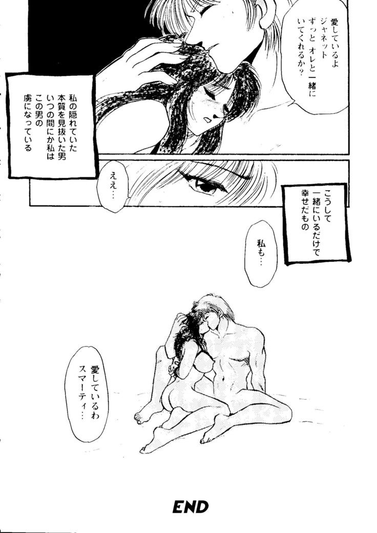 ガールズパレード99カット4