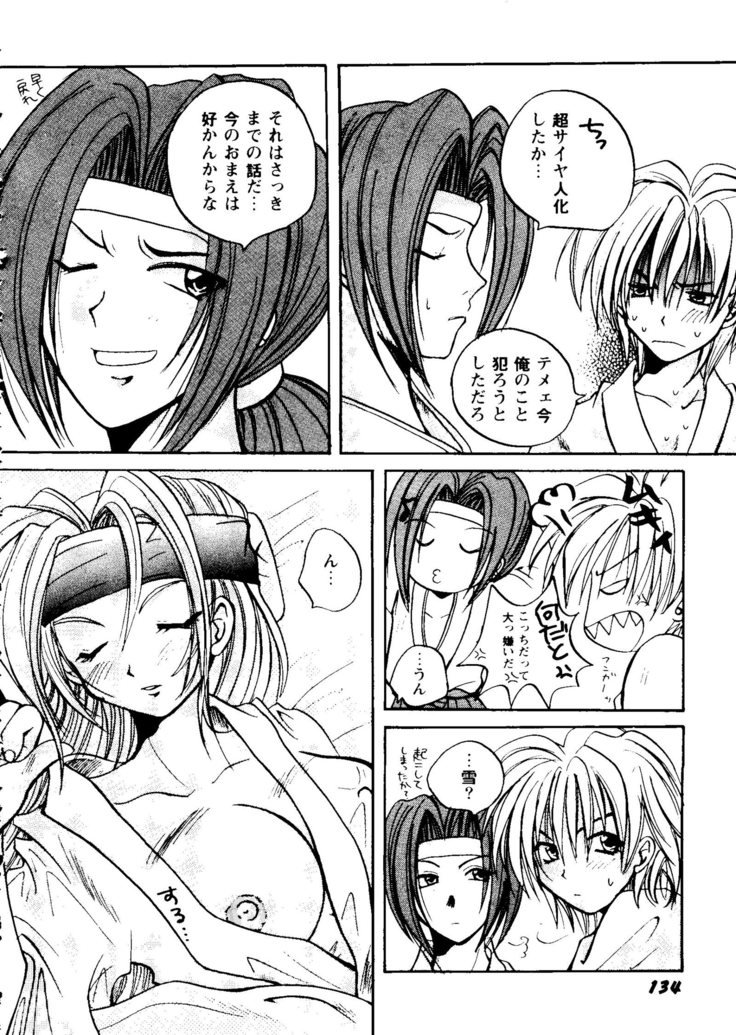 ガールズパレード99カット4