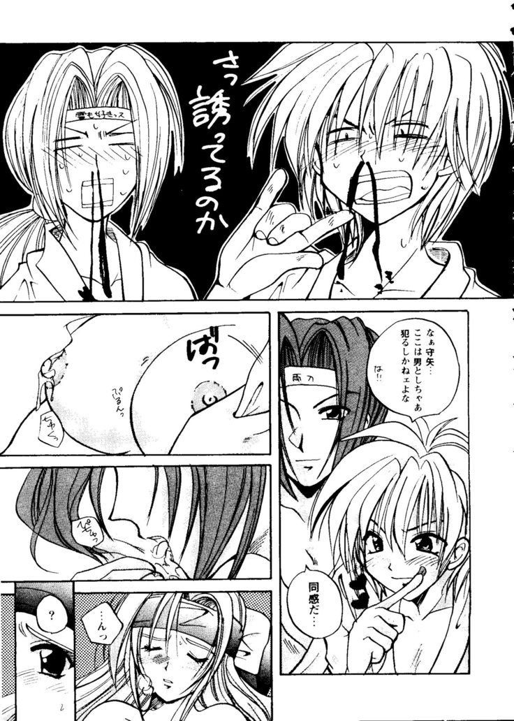 ガールズパレード99カット4