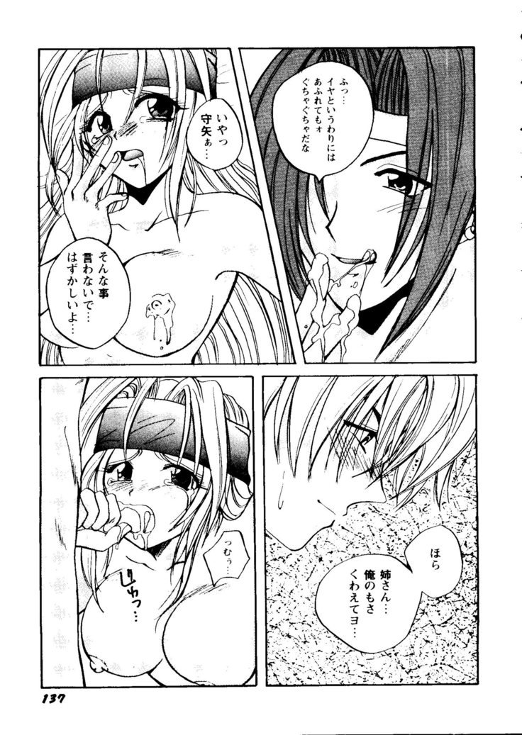 ガールズパレード99カット4