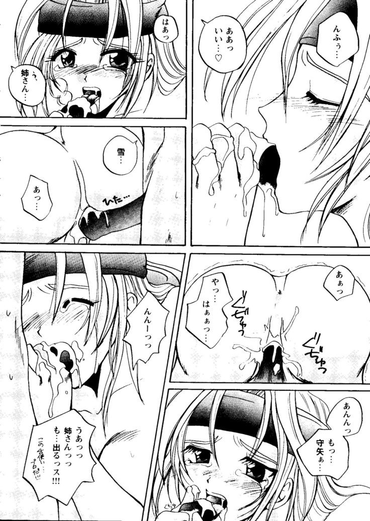 ガールズパレード99カット4
