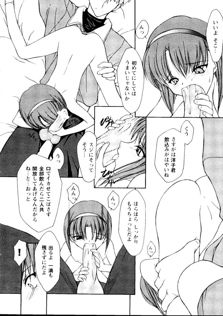 ガールズパレード99カット4