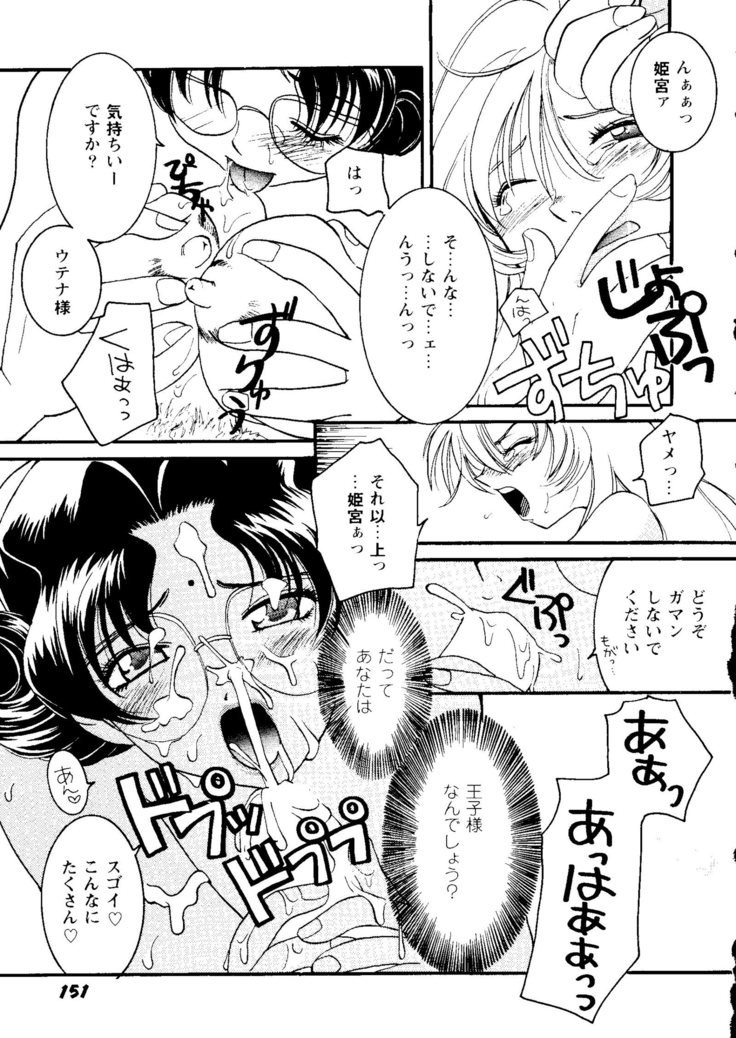 ガールズパレード99カット4