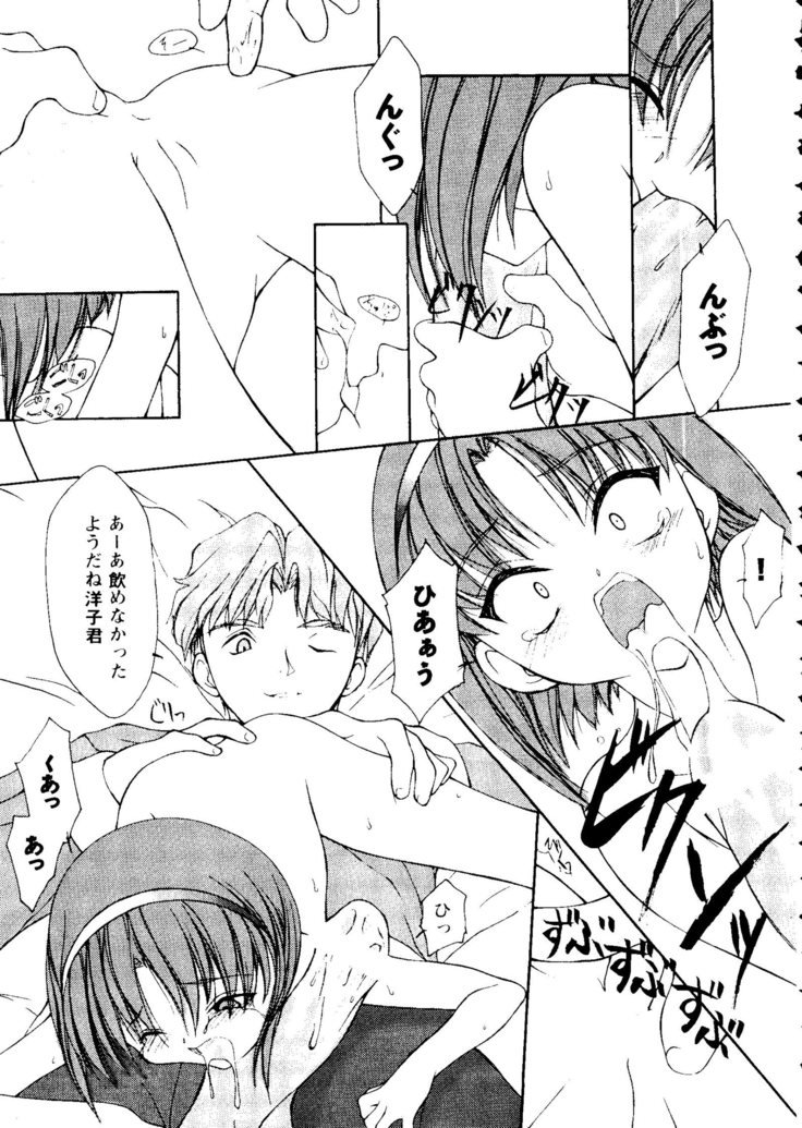ガールズパレード99カット4