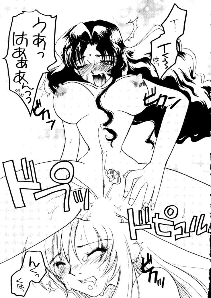 ガールズパレード99カット4