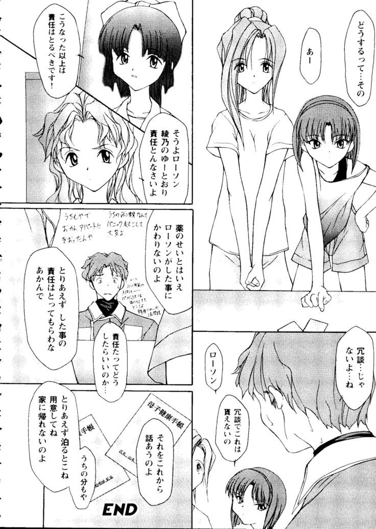 ガールズパレード99カット4