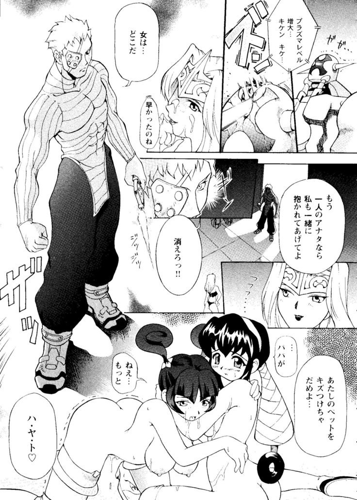 ガールズパレード99カット4