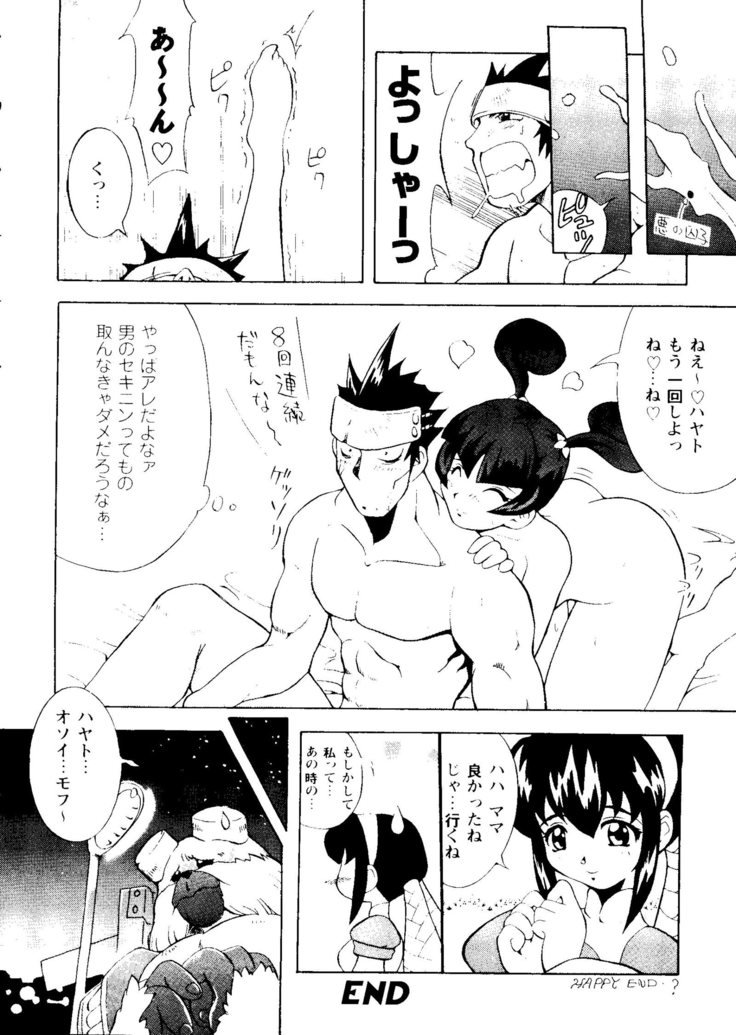 ガールズパレード99カット4