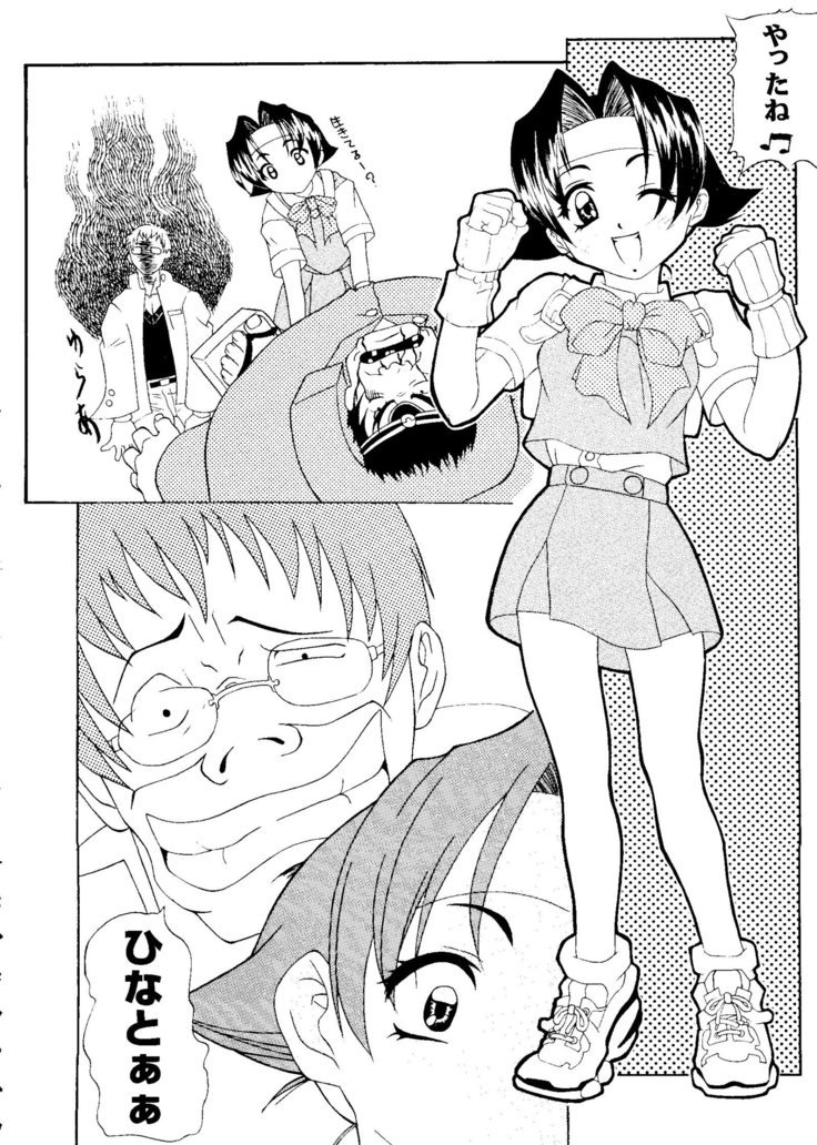 ガールズパレード99カット4