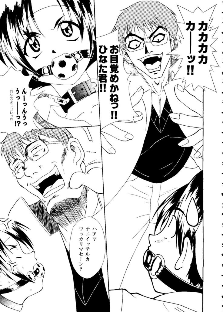 ガールズパレード99カット4