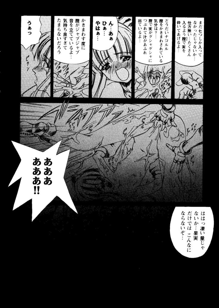 ガールズパレード99カット4