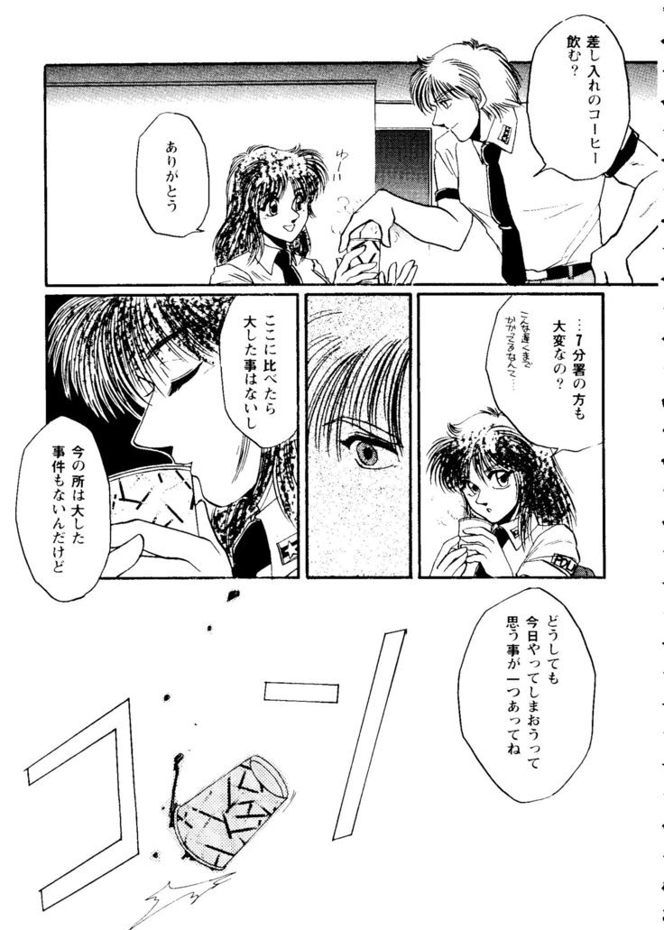 ガールズパレード99カット4